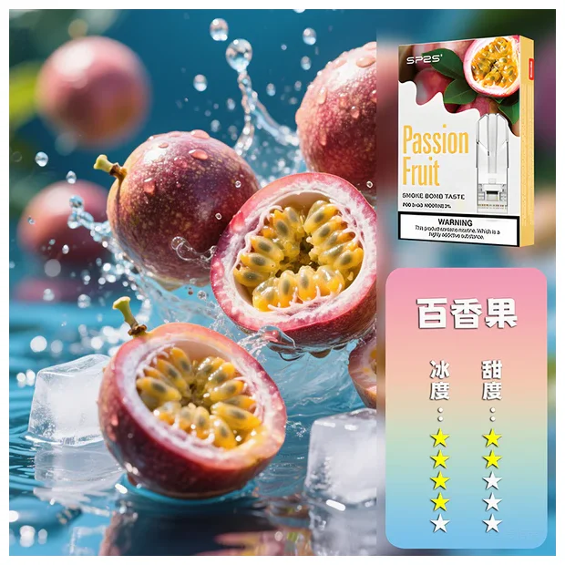 SP2S 一代煙彈