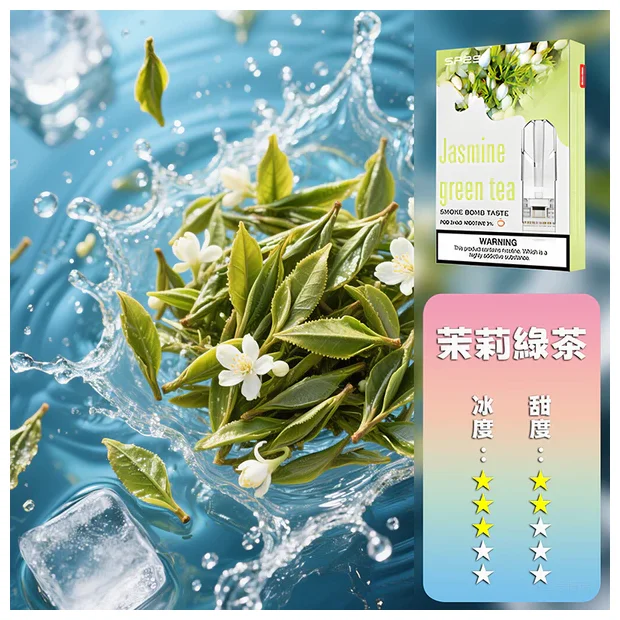 SP2S 一代煙彈