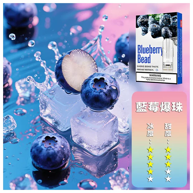 SP2S 一代煙彈