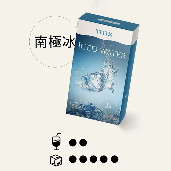 TUTX 一代煙彈