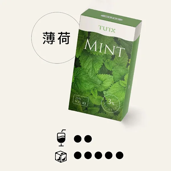 TUTX 一代煙彈