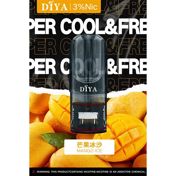 叮啞 一代煙彈