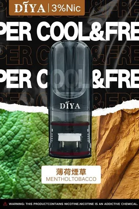 叮啞 一代煙彈