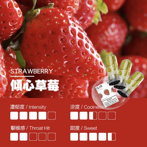 哩亞 一代煙彈