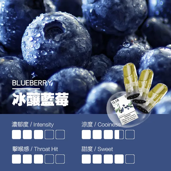 哩亞 一代煙彈