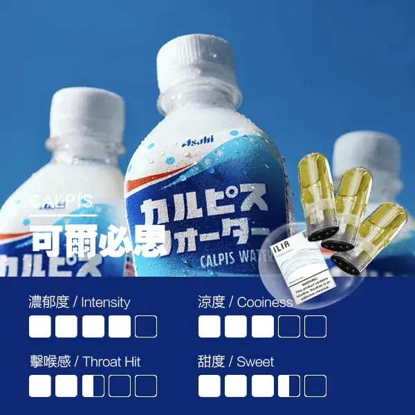 哩亞 一代煙彈