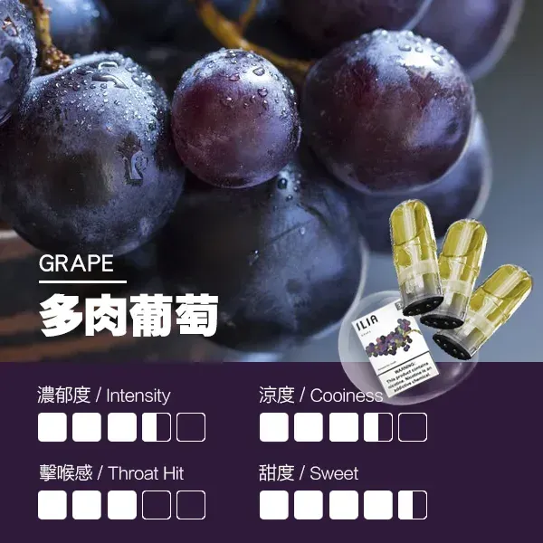 哩亞 一代煙彈