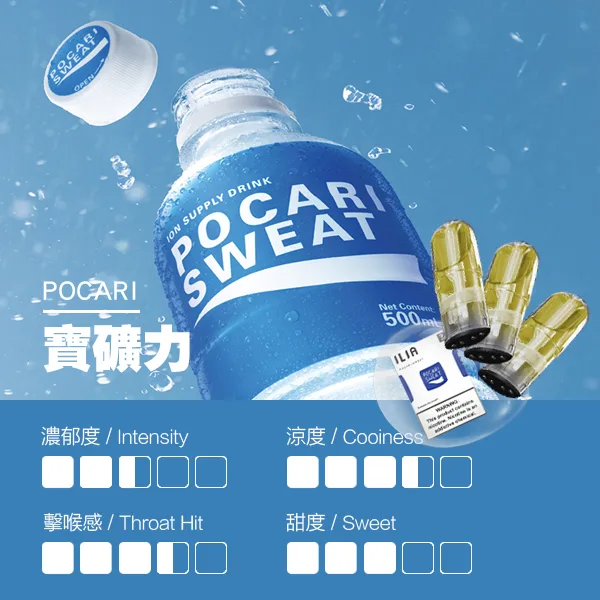 哩亞 一代煙彈
