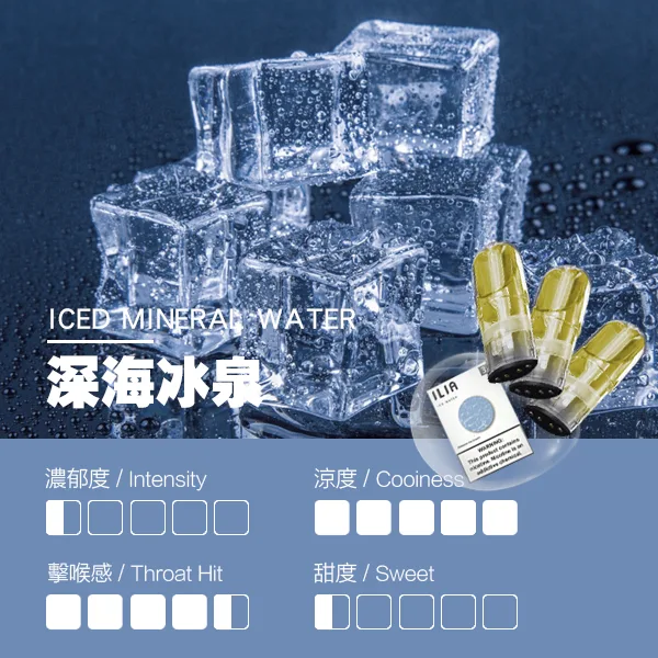 哩亞 一代煙彈