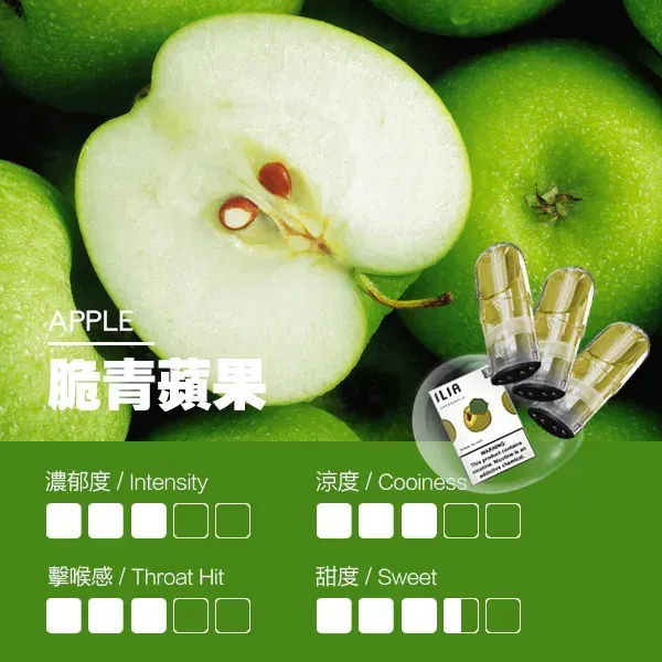 哩亞 一代煙彈