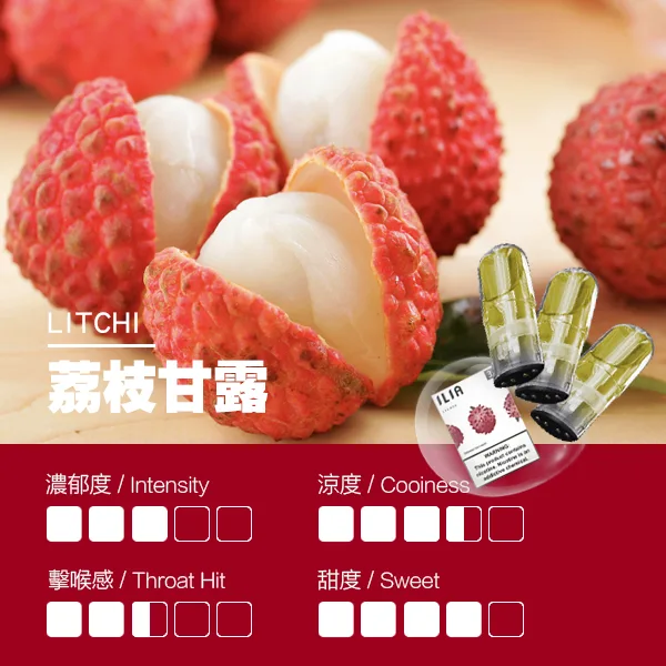 哩亞 一代煙彈