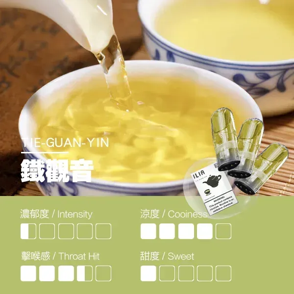 哩亞 一代煙彈