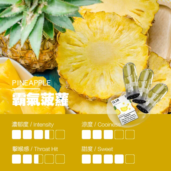 哩亞 一代煙彈