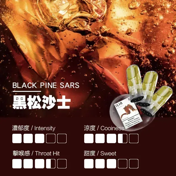 哩亞 一代煙彈