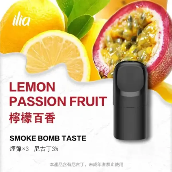 哩亞 五代煙彈