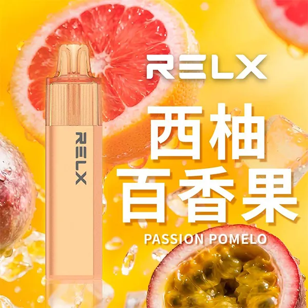 悅刻 拋棄式 8000口