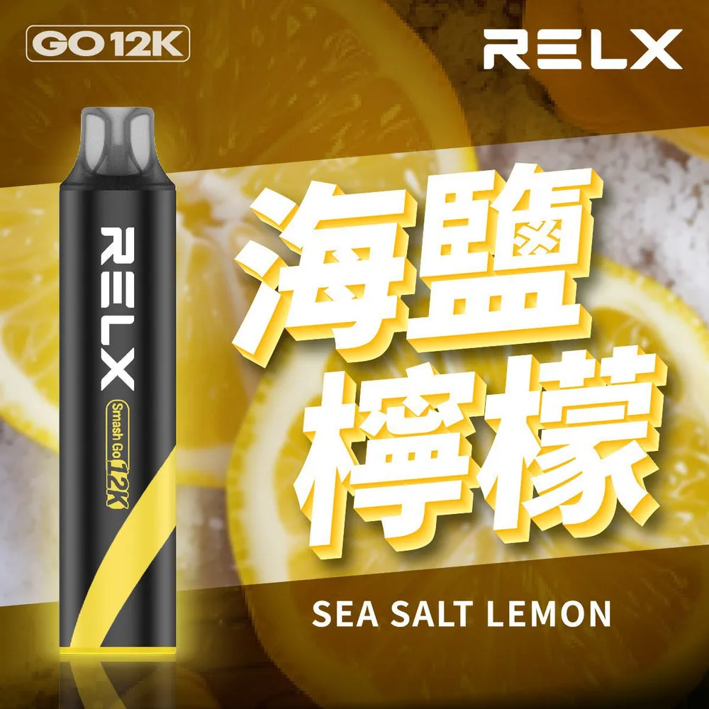 悅刻 拋棄式電子煙 12000口