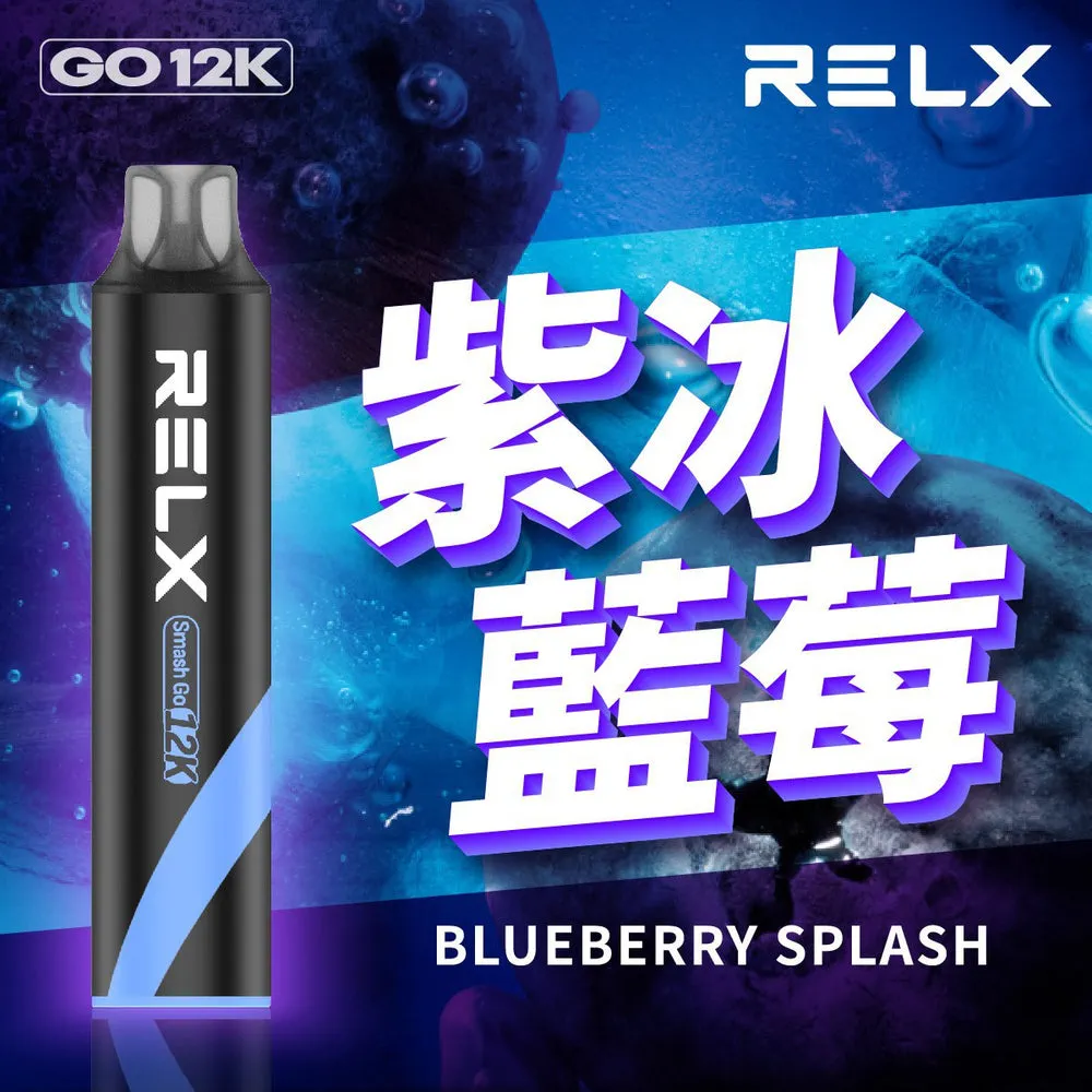 悅刻 拋棄式電子煙 12000口