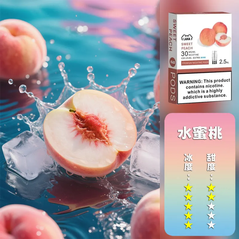 拉娜 一代煙彈
