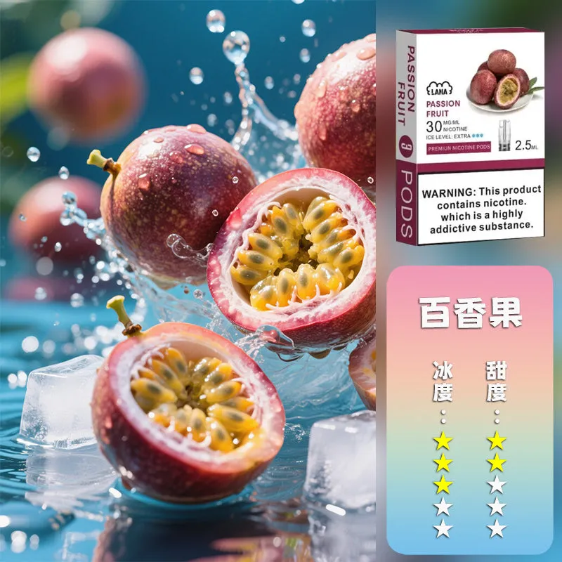 拉娜 一代煙彈