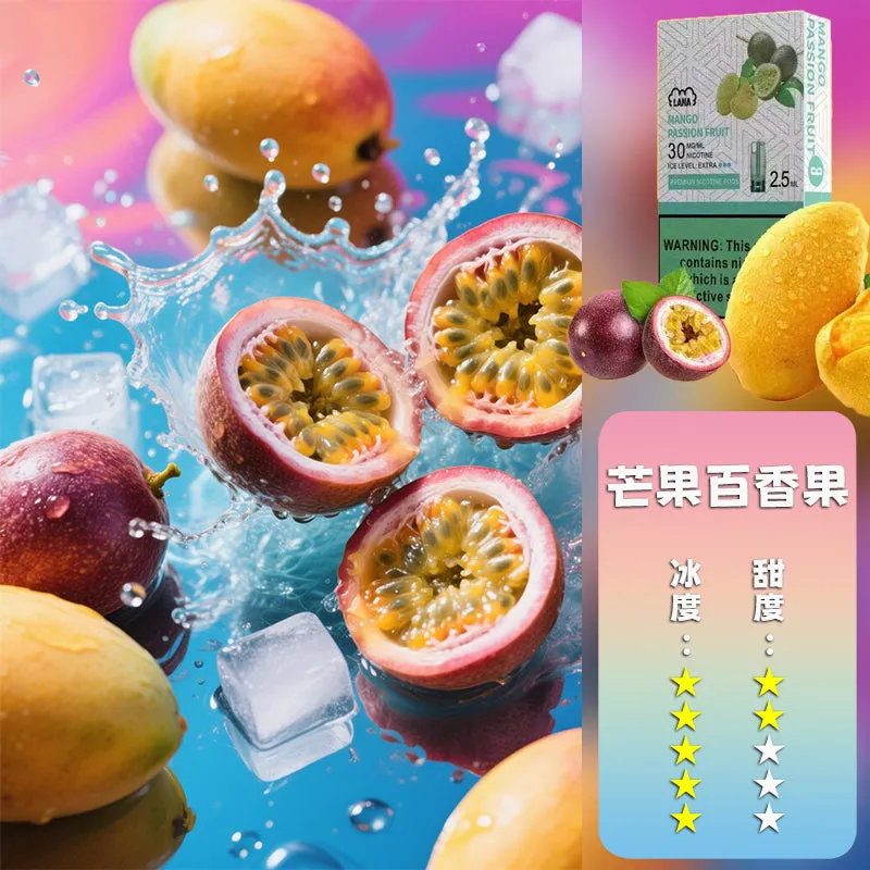 拉娜 一代煙彈
