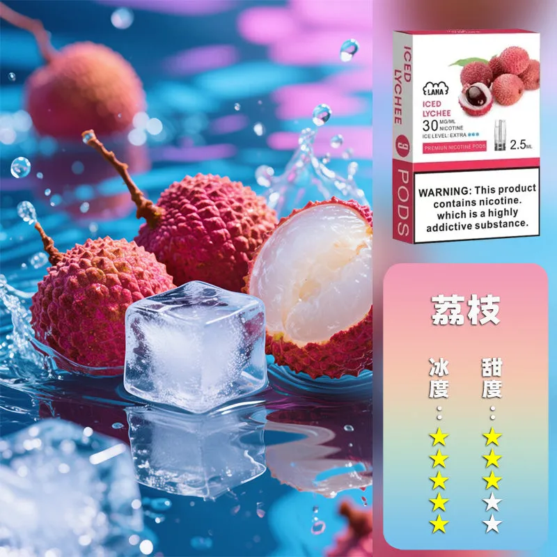 拉娜 一代煙彈