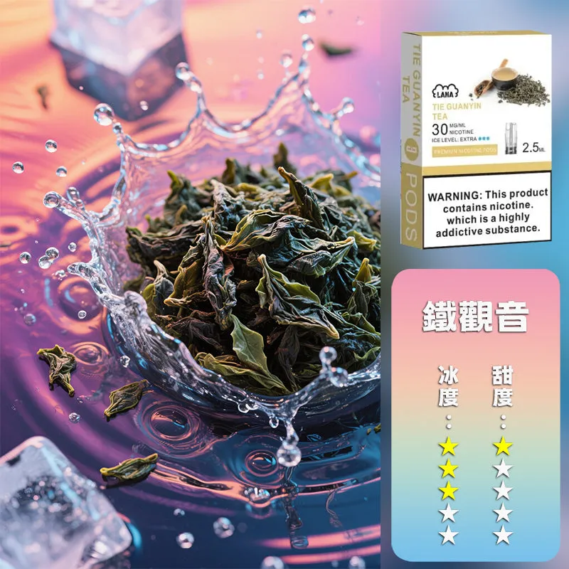 拉娜 一代煙彈