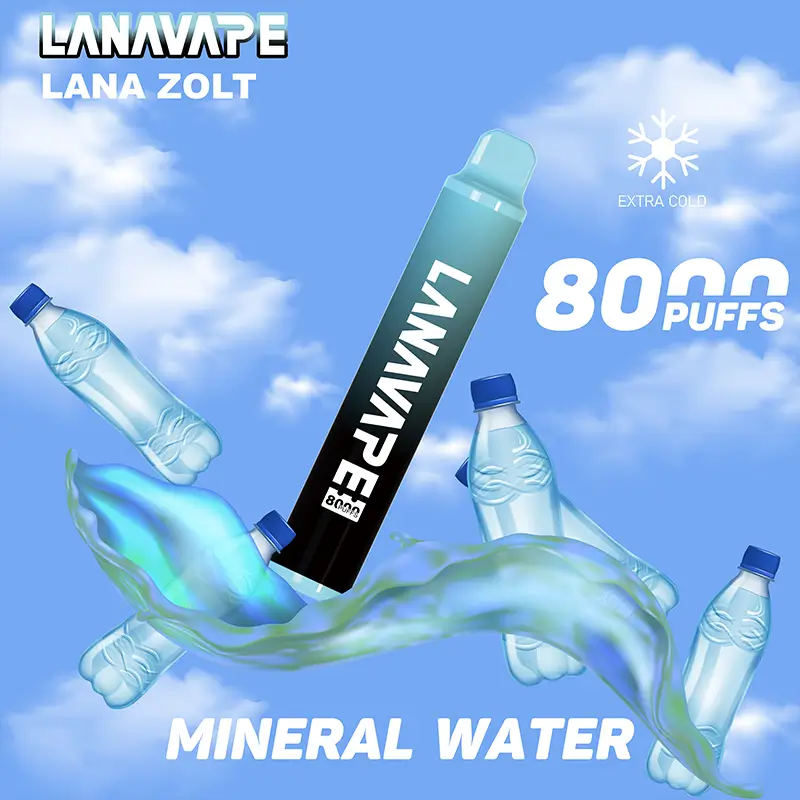 拉娜 拋棄式 8000口