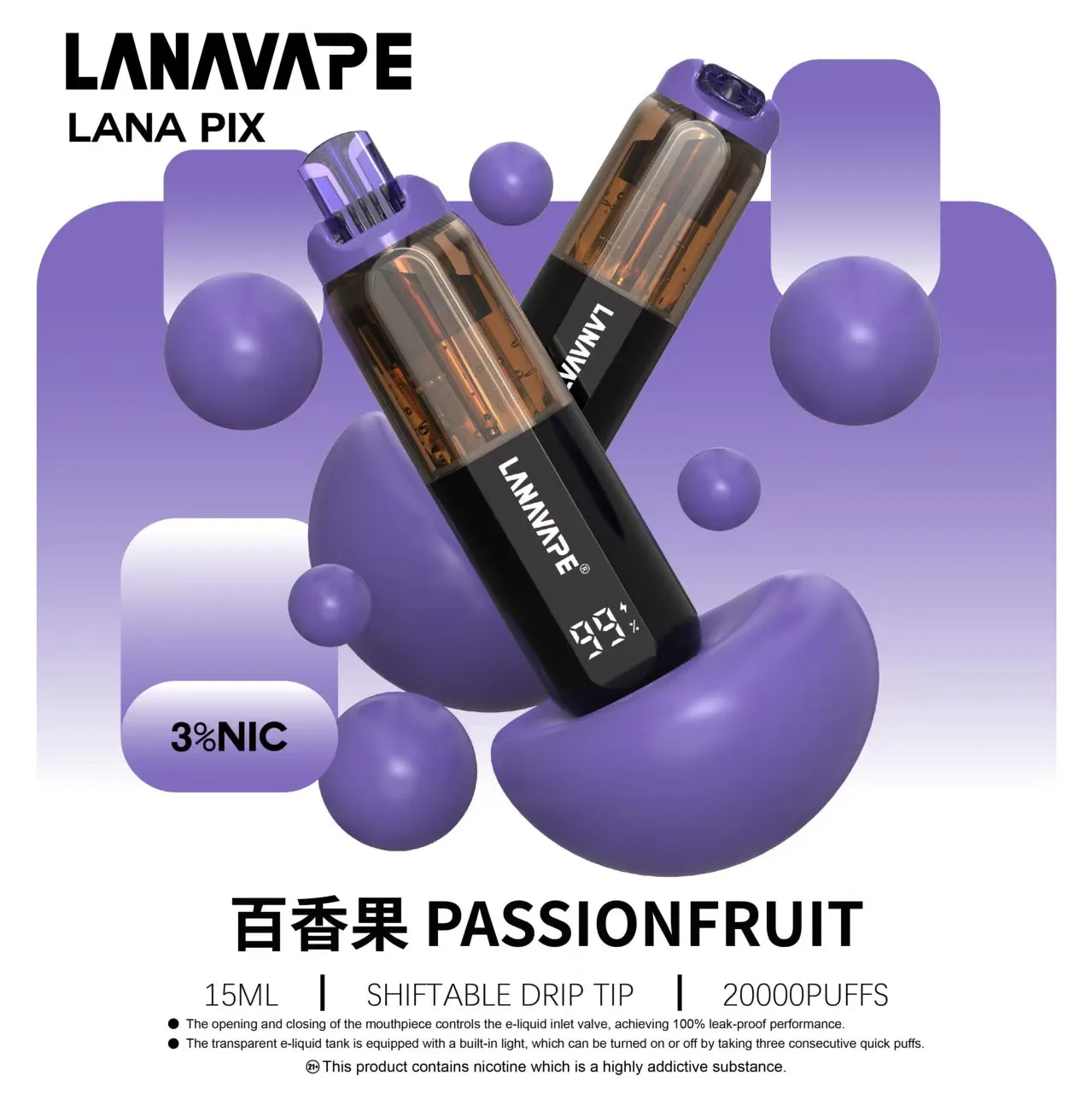 拉娜 拋棄式電子煙 20000口