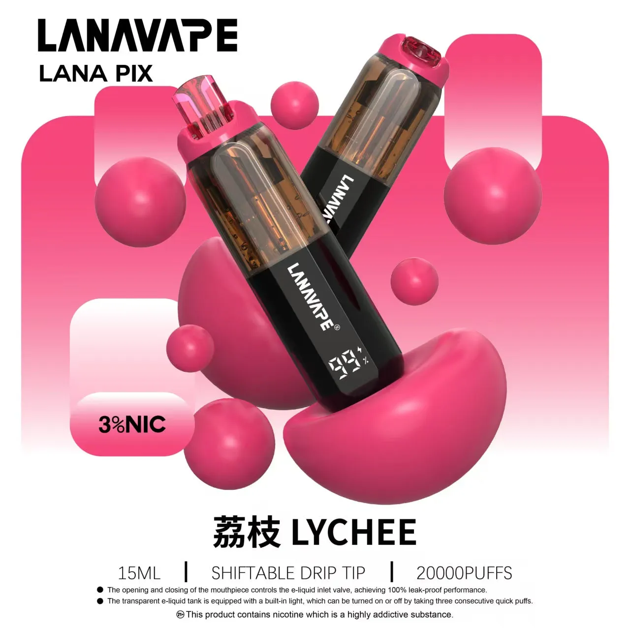 拉娜 拋棄式電子煙 20000口