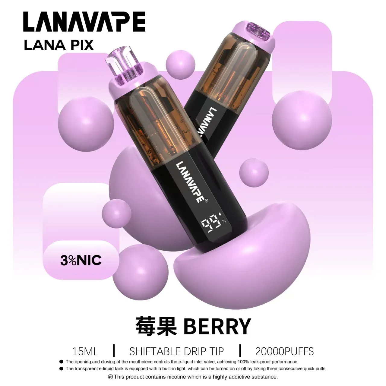 拉娜 拋棄式電子煙 20000口
