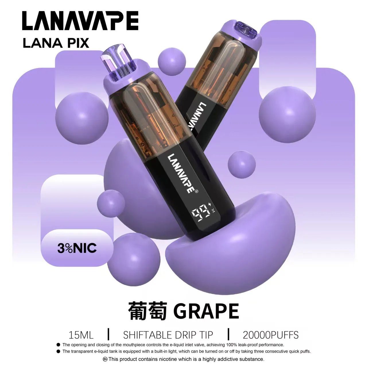 拉娜 拋棄式電子煙 20000口