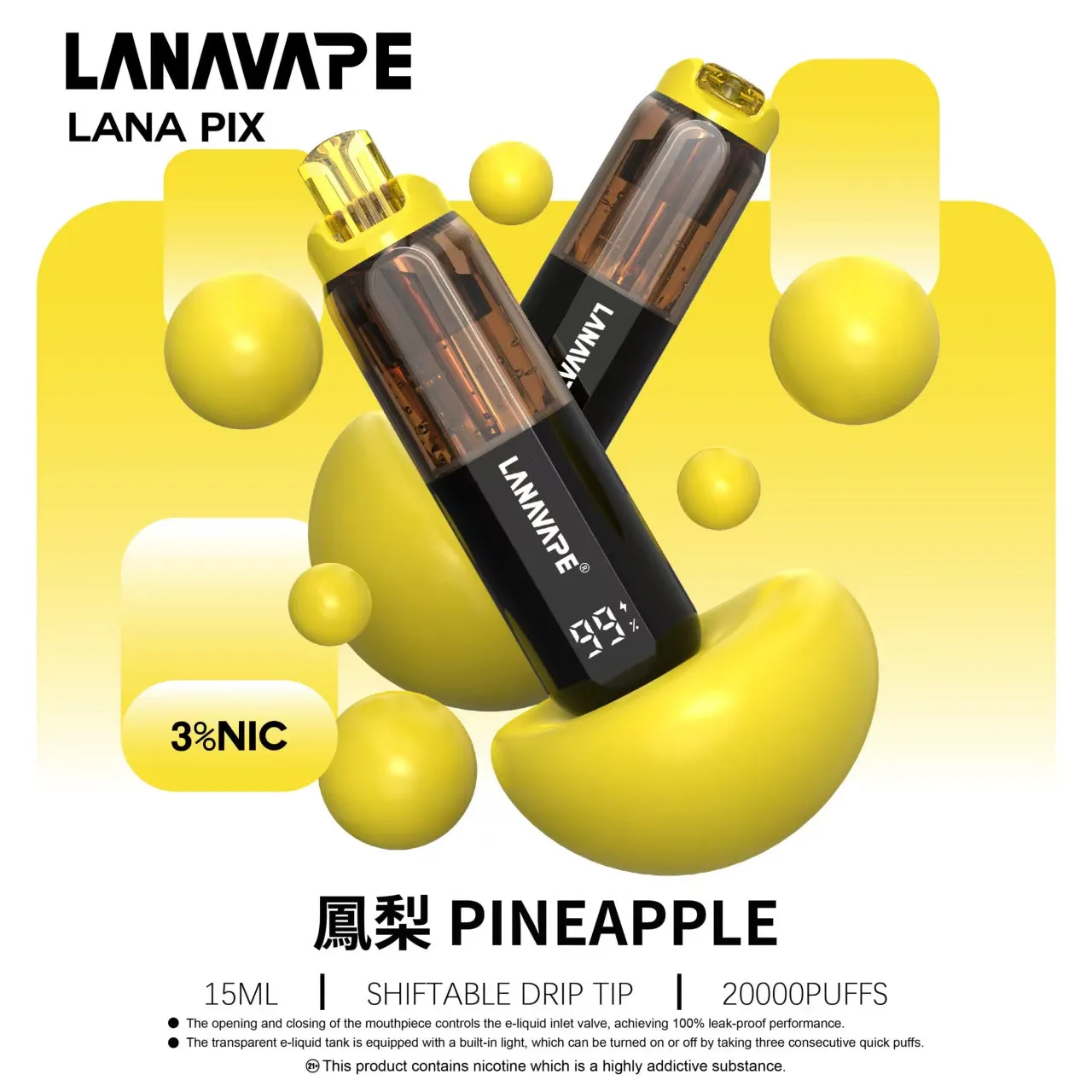 拉娜 拋棄式電子煙 20000口