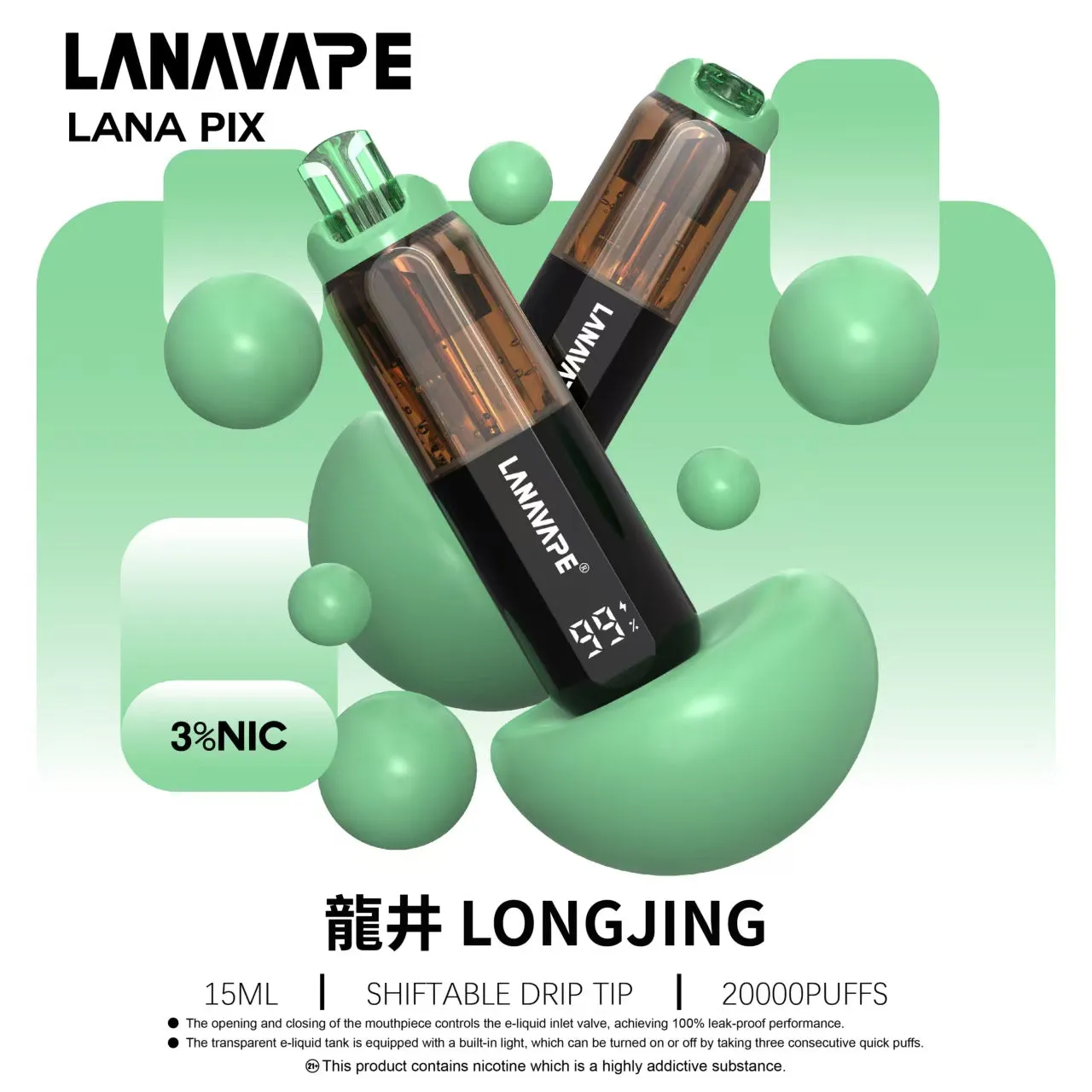 拉娜 拋棄式電子煙 20000口