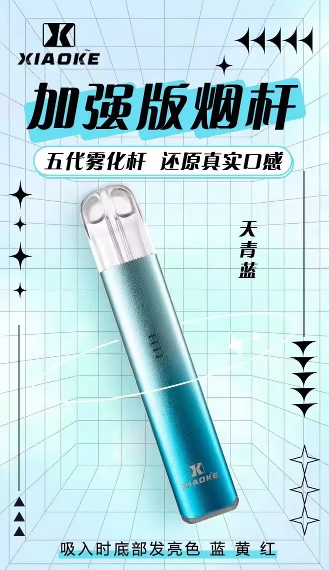梟客 五代主機