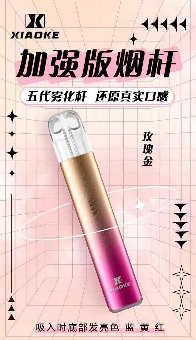 梟客 五代主機