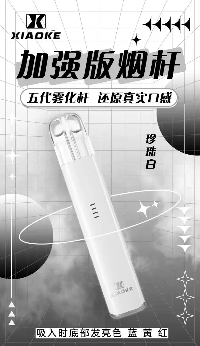 梟客 五代主機