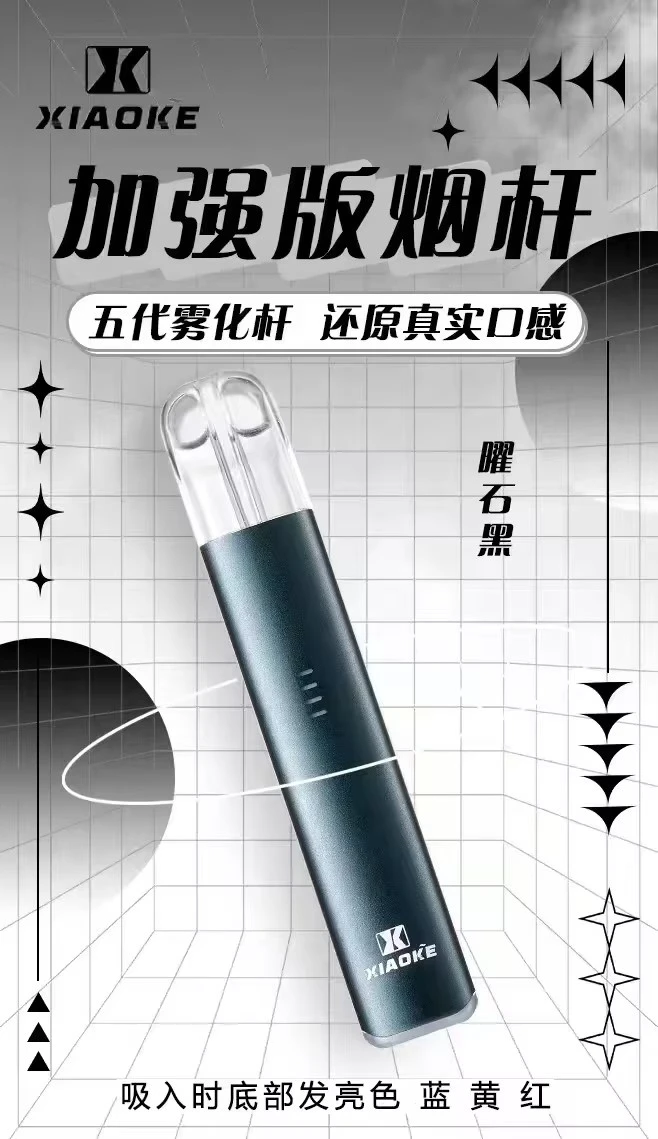 梟客 五代主機