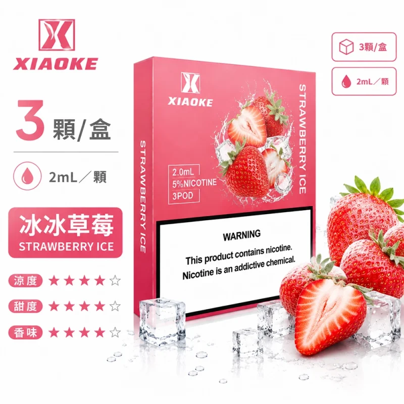梟客 五代煙彈