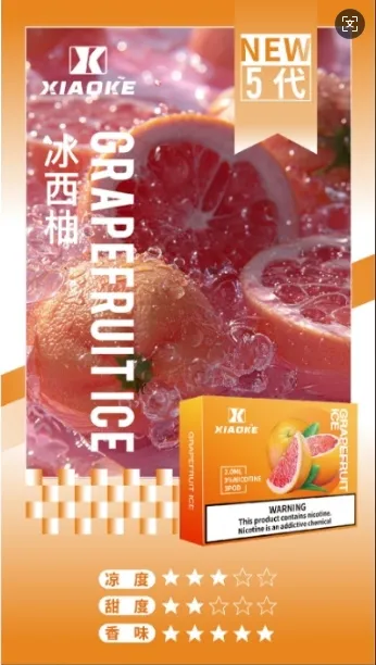 梟客 五代煙彈