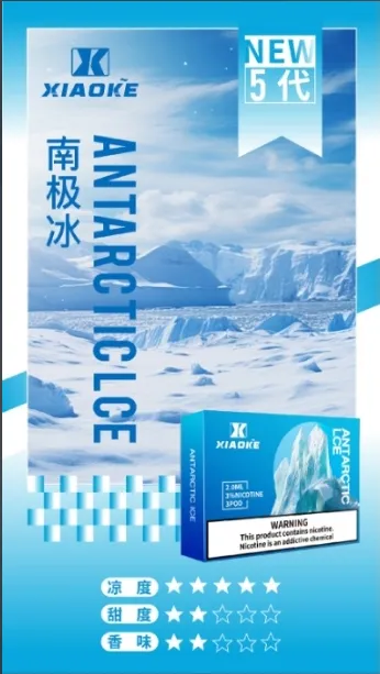梟客 五代煙彈
