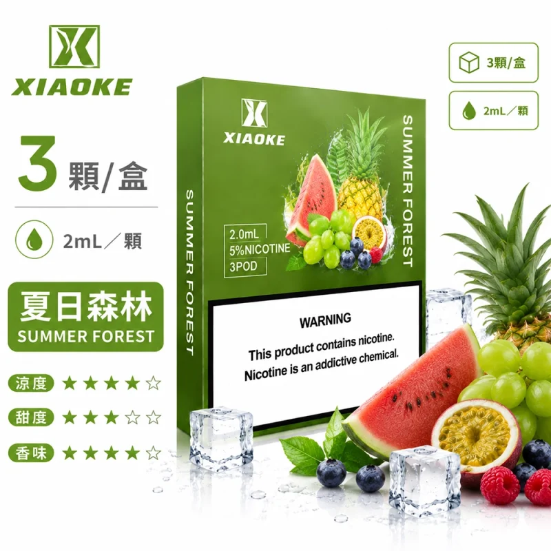 梟客 五代煙彈