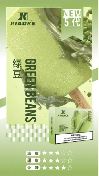 梟客 五代煙彈