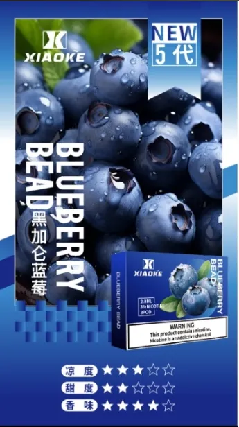 梟客 五代煙彈