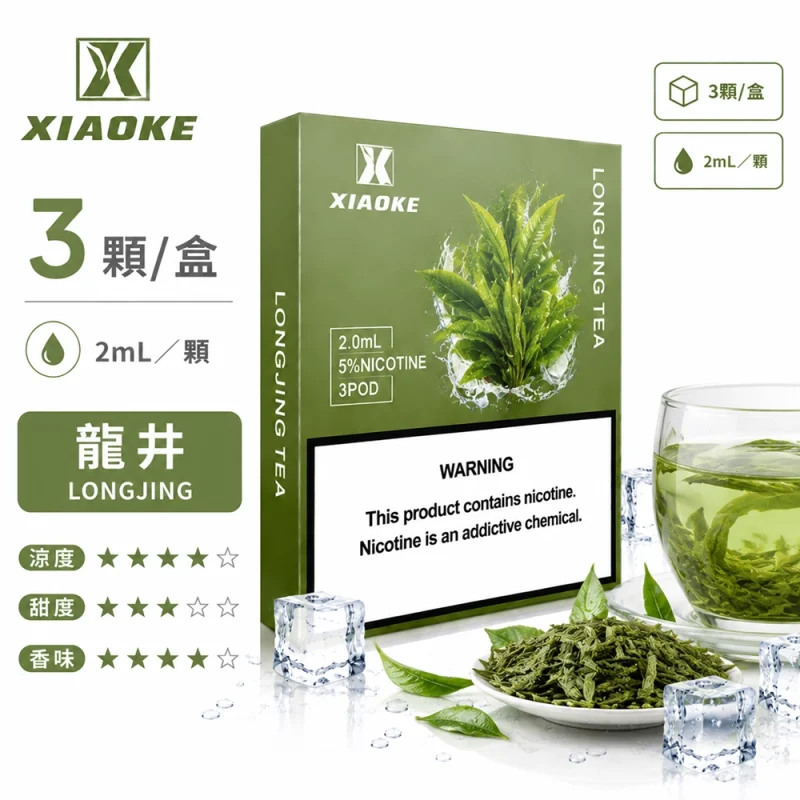 梟客 五代煙彈