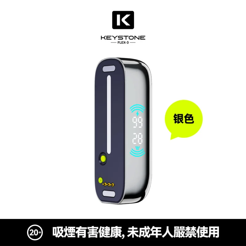 鑰石 FLEX-3 專用主機