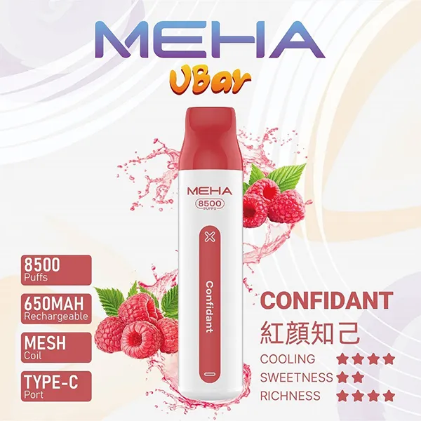 魅嗨 拋棄式 8500口