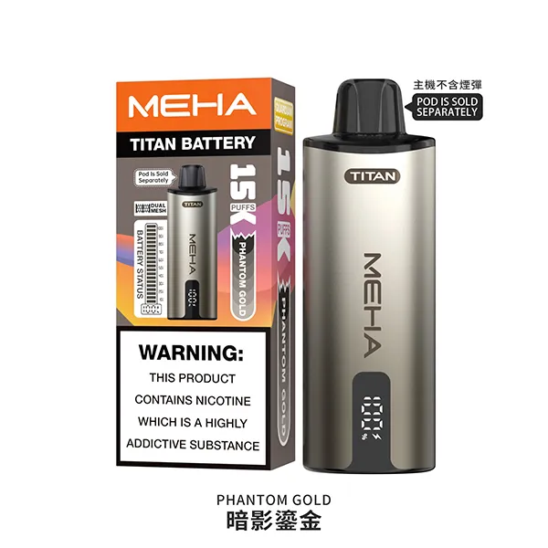 魅嗨 泰坦系列主機