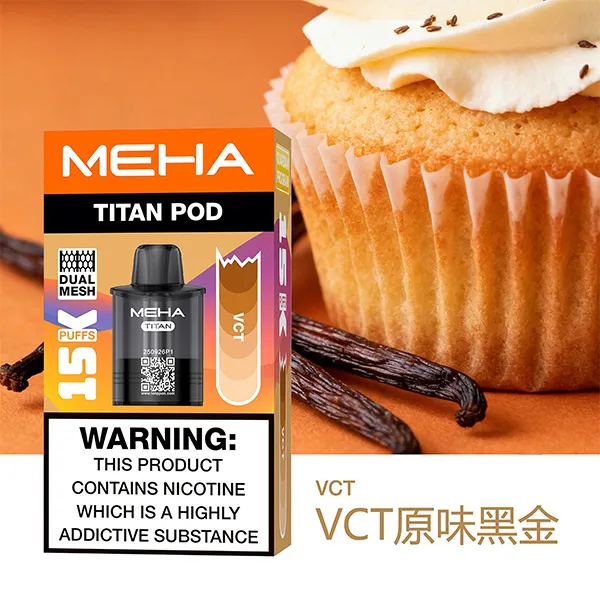 魅嗨 泰坦系列 煙彈