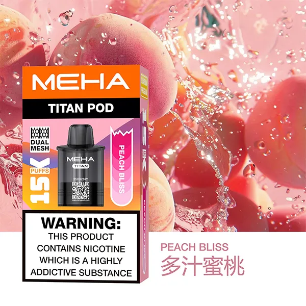 魅嗨 泰坦系列 煙彈